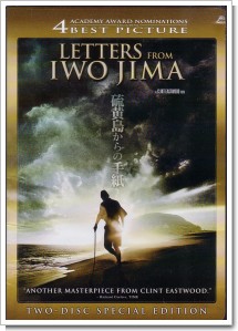 IWO JIMADVD.jpg
